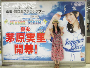 130717chihara.jpg