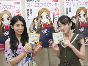 130723chihara02.jpg