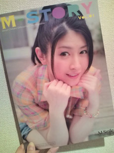 130806chihara.jpg