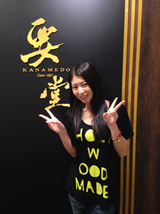 130919chihara.jpg