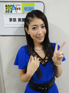 131013chihara.jpg