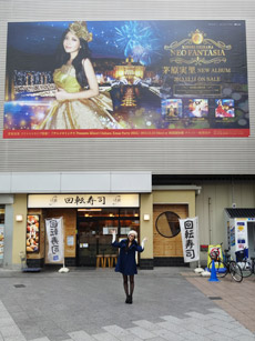 131211chihara01.jpg