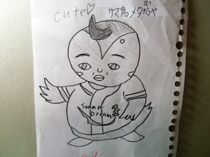 chihara140113.jpg