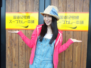140521chihara05.jpg