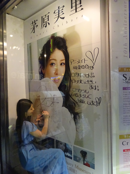140910chihara02.jpg