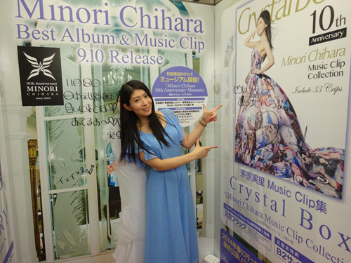 140910chihara03.jpg