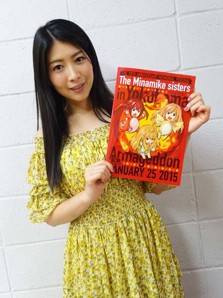 150125chihara01.jpg