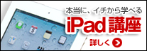 iPadֺ¡ѥåɹֺ