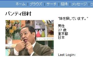 マイスペース画像