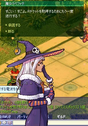 07年12月の記事 Egoist