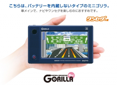 ゴリラ