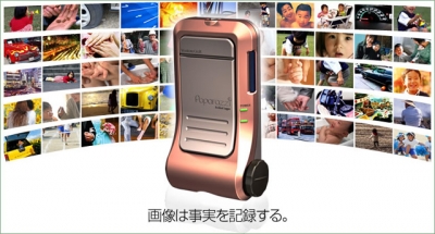 パパラッチ