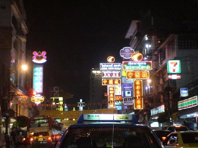 中華街