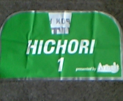 hityori