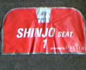 sinjo