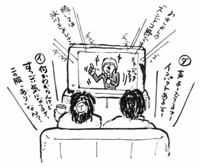 出会い