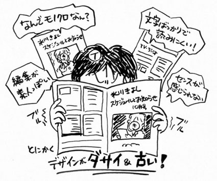 通信