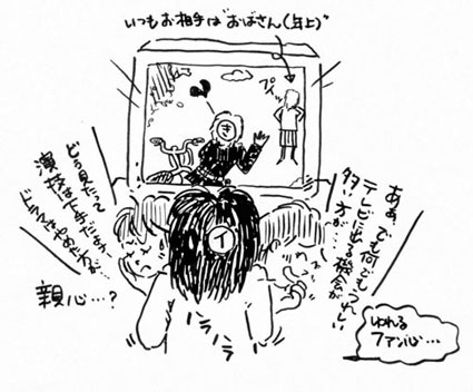 ドラマ