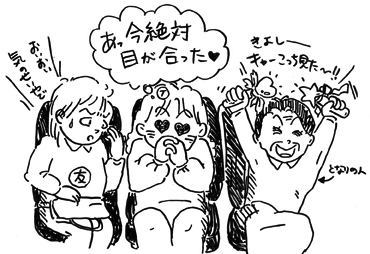 五列目