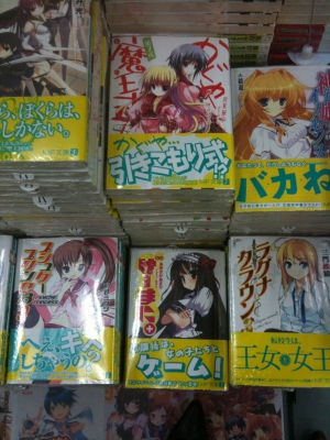 げーまに!