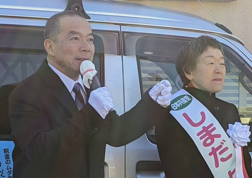 新座市議会議員選挙スタート! しまだよしえのブログ 新座市議会議員選挙スタート! しまだよしえのブログ