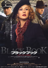 ブラkックブック