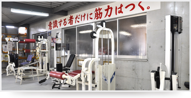照明設備つきウエイトトレーニング場
