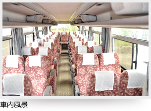 車内風景