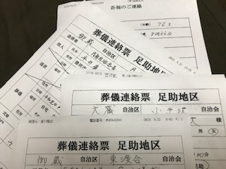 image1.jpeg