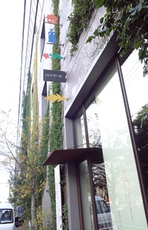 141217_清澄白河.jpg