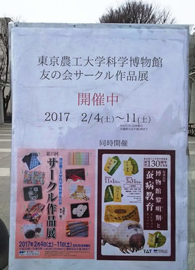 DSC_サークル作品展.JPG