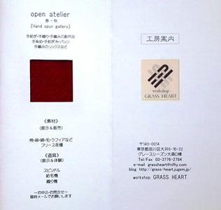 DSC_工房案内.JPG