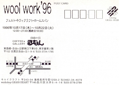 DMがimg012 るなん.jpg