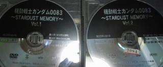 ¥¬¥ó¥À¥à