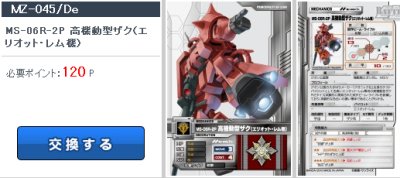 ¿·µ¬¥«¡¼¥É