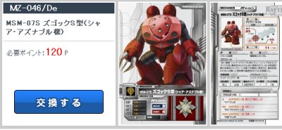¿·µ¬¥«¡¼¥É