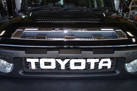 FJクルーザーのグリルとギヤオイル交換 | 4WD・四駆カスタム