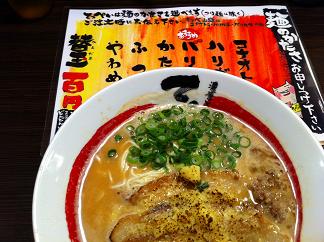 てっぺい