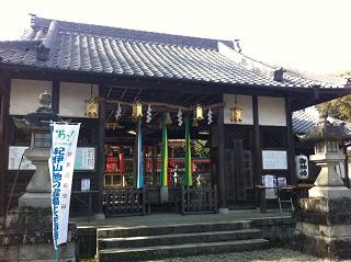 丹生官省符神社