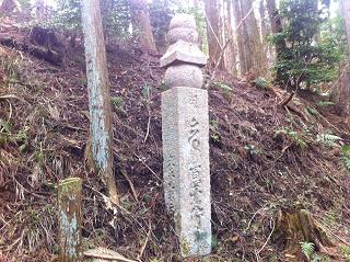 町石