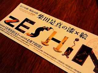 201001301635000.jpg