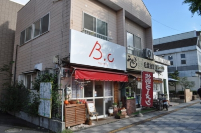 ベリーカフェ シンパシー