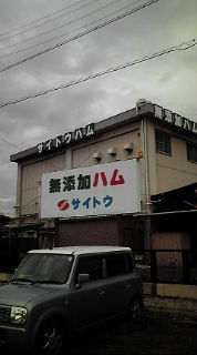 20100526103415.jpg