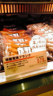 20100526103710.jpg