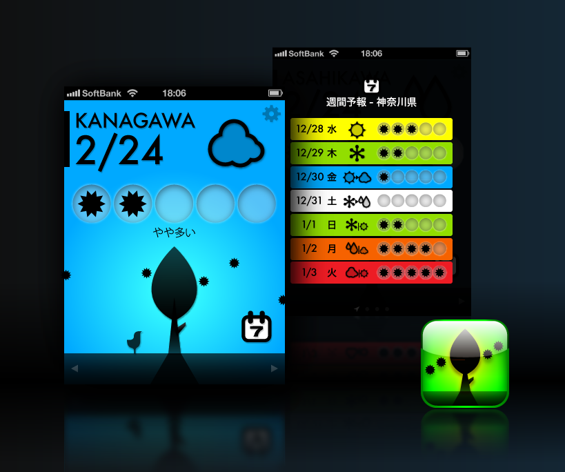 花粉チェッカー(AppBankまおアプリ)、じつおデザイン。