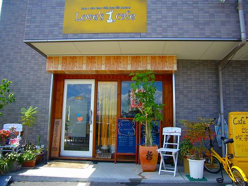 Loves1cafe