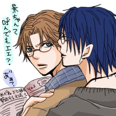 注意 忍跡 萌え吐きmemo