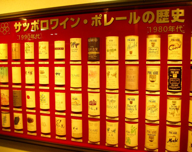 サッポロ