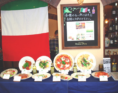 イタリアン