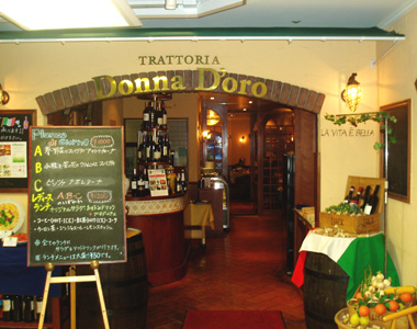イタリアン 2